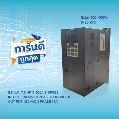 INVERTER POWTRAN PI500A-S 5R5G3 5.5KW 7.5HP 380V 