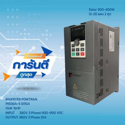 INVERTER SOLAR PUMP POWTRAN PI500A-S 011G4 11kW 15HP 380V 3Phase