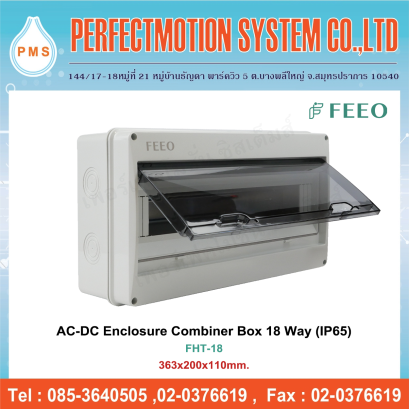 Enclosure Combiner Box 18 Way (FHT-18)
