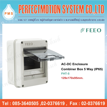 Enclosure Combiner Box 5Way (FHT-5)