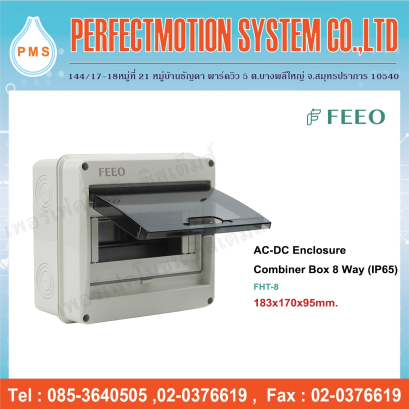 Enclosure Combiner Box 8 Way (FHT-8)