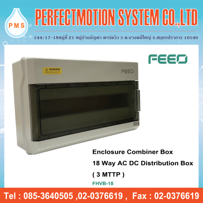 combiner box 18 way