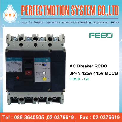 AC Breaker RCBO 3P+N 125A 415V ( FEMDL-125 )