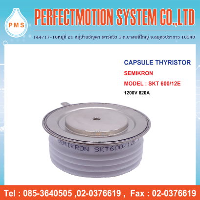 CAPSULE THYRISTOR SEMIKRON SKT 600/12E
