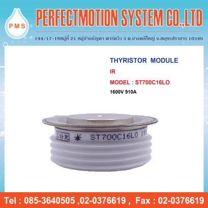 THYRISTOR MODULE IR ST700C16L0