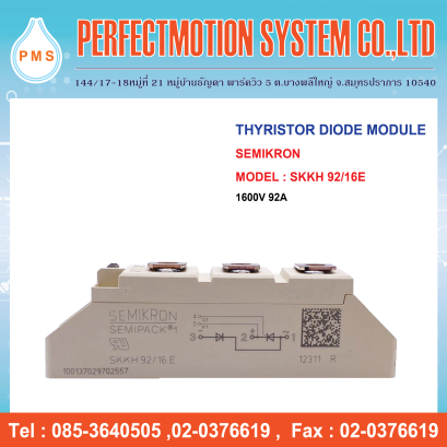 THYRISTOR DIODE  MODULE SEMIKRON SKKH 92/16E