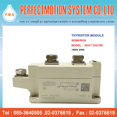 THYRISTOR MODULE SEMIKRON SKKT 253/16E