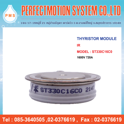 THYRISTOR MODULE IR ST330C16C0