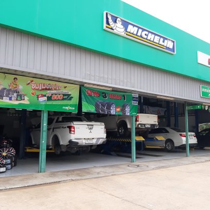 จ.ขอนแก่น สาขาโลตัสโนนม่วง