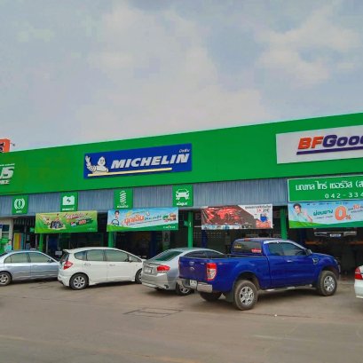 จ.อุดรธานี สาขาโลตัสกุมภวาปี