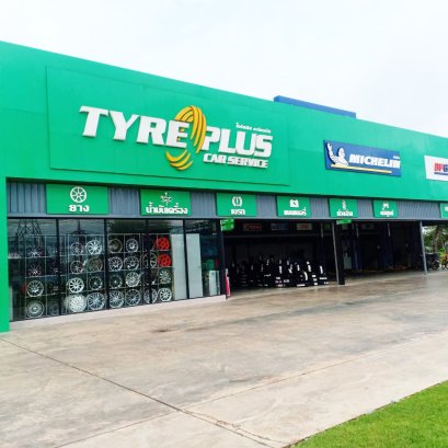 จ.อุดรธานี สาขานิตโย