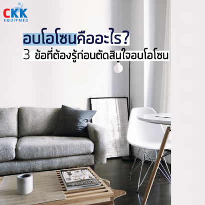 ห้องนั่งเล่นที่สะอาด