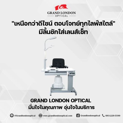 วิธีดูแลคอมวัดสายตาให้ใช้งานได้ยาว ไม่เสียกลางคัน