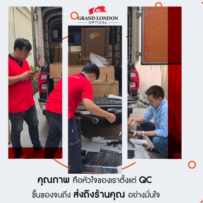 เพราะเราเข้าใจคนทำร้านแว่น