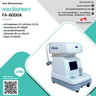 FA-6000A