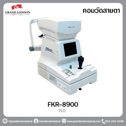 FKR-8900