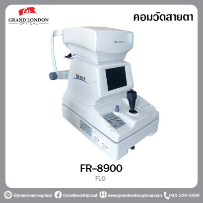 FR-8900