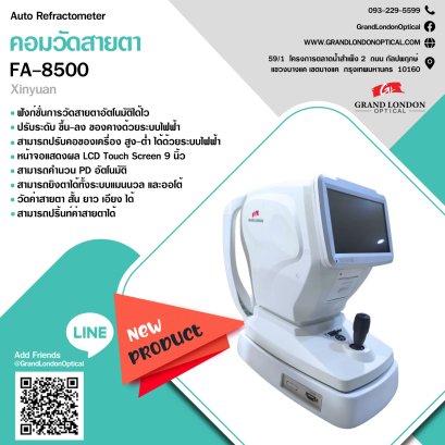 FA-8500