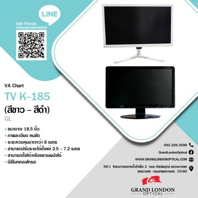 TV-K185 (สีขาว - สีดำ)