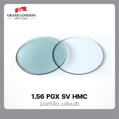 1.56 PGX SV HMC