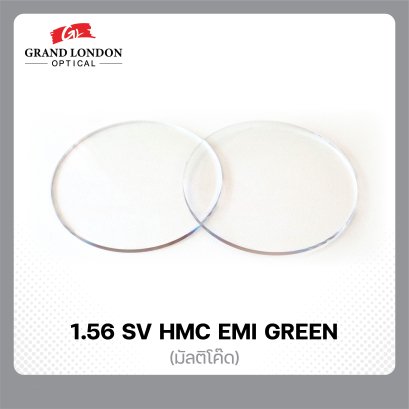 1.56 SV HMC EI GREEN