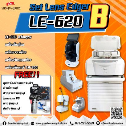 ชุดเครื่องเจียร LE-620 B