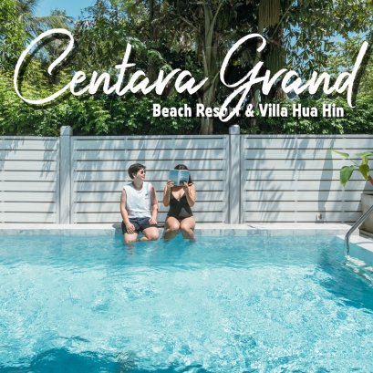 รีวิว Centara Grand Beach Resort & Villas Hua Hin โรงแรมติดทะเล กับบรรยากาศสุดคลาสิค!!!