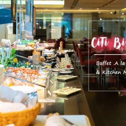 ไปกิน ไปชิล บุฟเฟ่ต์อาหารนานาชาติ CiTi BiSTRo โรงแรมปทุมวัน ปริ๊นเซส