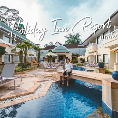 Holiday Inn Resort Phuket ออกโปรสุดคุ้ม You Fly / We Pay มอบเครดิต 3,000 บ.- สำหรับค่าเที่ยวบิน