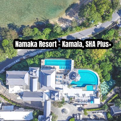 นามาคารีสอร์ท กมลา ภูเก็ต รีสอร์ท 5 ดาว แต่ราคาหลักพัน