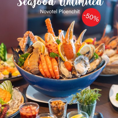เตรียมพุงมากินซีฟู๊ดอันลิมิต อาหารทะเลสด ๆ พร้อมเสิร์ฟเพียบ ที่ โนโวเทล เพลินจิต แถมแจกส่วนลด 50%
