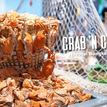 Crab'n Crew แกะปูมันส์กระจาย กับบุฟเฟ่ต์ปูไม่อั้นส่วนลด 50% ที่โนโวเทลสีลม