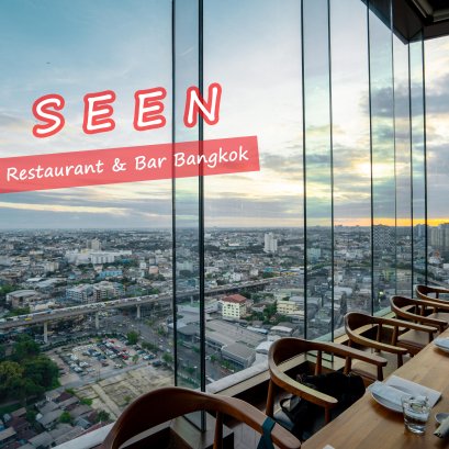 ซีน เรสเตอรอง แอนด์ บาร์ (SEEN Restaurant & Bar) รูฟท็อปบาร์โฉมใหม่ใจกลางกรุงเทพฯ วิวแม่น้ำเจ้าพระยา