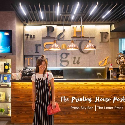 The Printing House Poshtel โฮสเทลเกรดพรีเมี่ยม ราคาดี ที่ตอบโจทย์ทุกการเดินทาง
