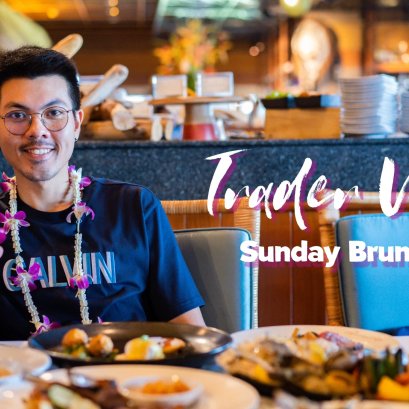 “ลิ้มรสทั่วโลก” กับมื้อสายวันอาทิตย์ที่ห้องอาหารเทรเดอร์ วิคส์ ซันเดย์บรั้นช์ ที่กินมันส์มาก ๆ จัดหนักทั้งคาว หวาน อาหารเกรดพรีเมี่ยม 