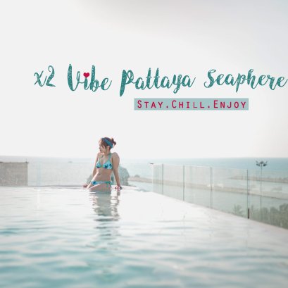 X2 Vibe Pattaya Seaphere ราคาดี วิวสวย เหมาะกับการพักผ่อน
