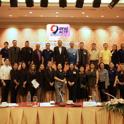 协会旅游联合会2024年第一届年会