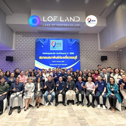 LOF LAND participated in the Q3 General Meeting 2025 of the Association of Chonburi Tourism Federation.