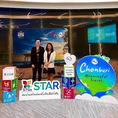 Chonburi Meaningful Travel 2024