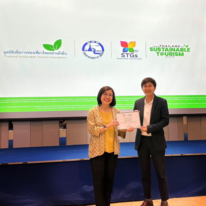 可持續旅遊目的地