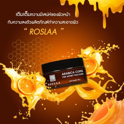 ส้ม และ น้ำผึ้ง สารสกัดเพื่อผิวหน้า