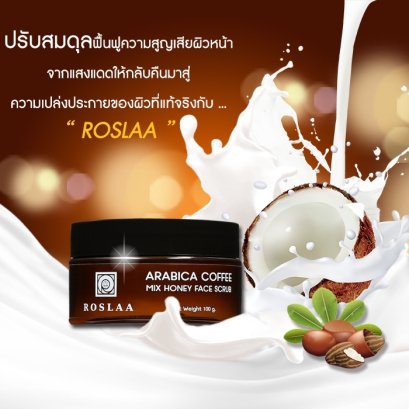 มะพร้าว และ เมล็ด karite สารสกัดเพื่อผิวหน้า