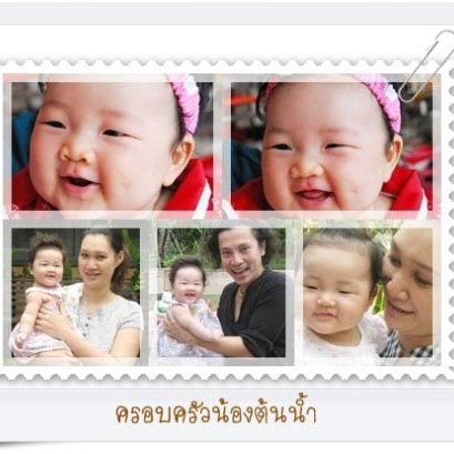 รีวิวอยู่ไฟจากคุณแม่น้องต้นน้ำ