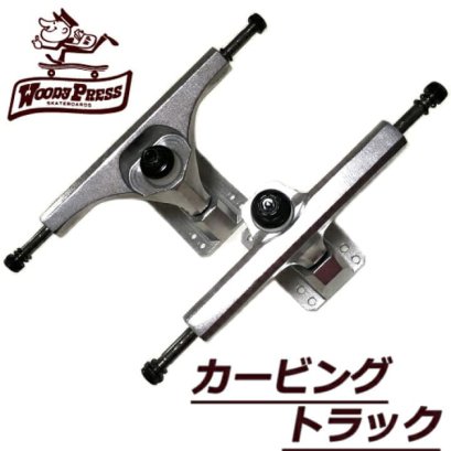 Woodypress Carving Front and Rear Truck Set &amp; Bis Service Skateboard Woodypress