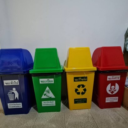 โครงการ "ร่วมสร้างวินัย รวมใจคัดแยกขยะ ลดเชื้อโรคและมลพิษ มุ่งพิชิตโลกร้อน"