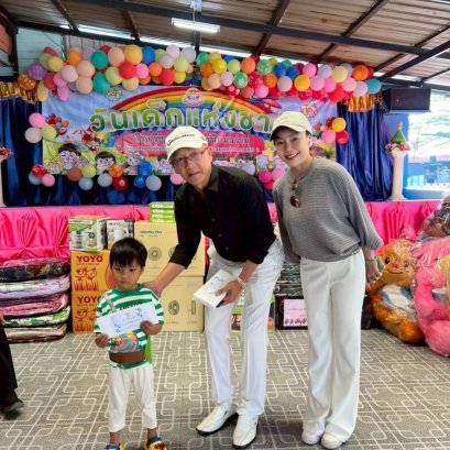 เนื่องในโอกาสวันเด็กแห่งชาติ วันที่ 9 มกราคม 2569 ผู้บริหารได้มอบทุนการศึกษาให้แก่นักเรียนโรงเรียนวัดราษฎร์นิยมธรรม จังหวัดสมุทรปราการ เพื่อส่งเสริมด้านการศึกษาและเป็นขวัญกำลังใจแก่นักเรียน