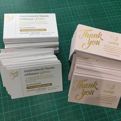 รับทำนามบัตร ออกแบบนามบัตร