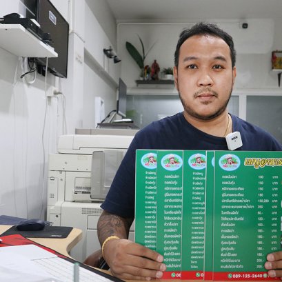 ป้ายเมนูอาหารแบบพลาสวูด