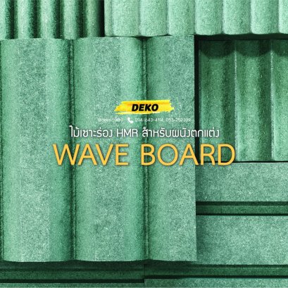 WAVE BOARD