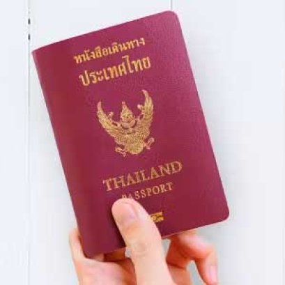 รวมสถานที่ทำพาสปอร์ตทั่วประเทศ อัปเดต 2567 ให้ทุกการเดินทางง่ายขึ้น